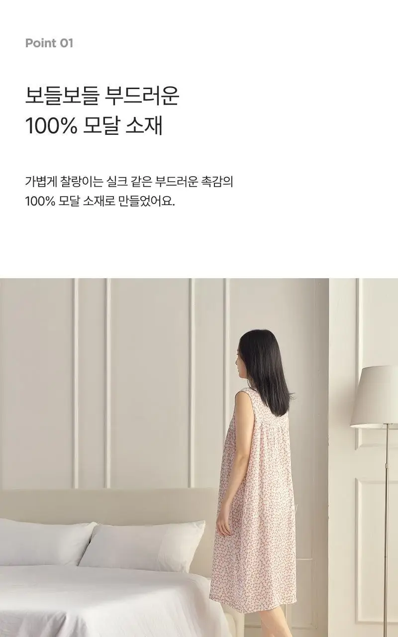 [모던하우스] L 모달100% 부드럽고 시원한 민소매 원피스 3 style 상세페이지 6